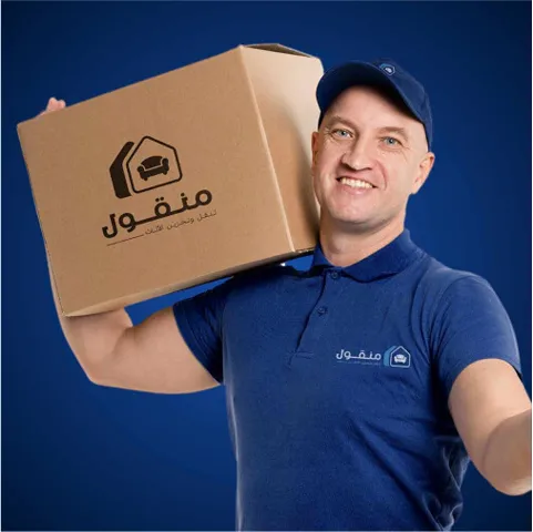 نقل عفش ونقل أثاث مع أفضل شركة نقل العفش وشركات نقل الأثاث وخدمات مستودعات الأثاث نقدم خدمات نقل عفش ونقل أثاث من أفضل شركة نقل عفش مع شركات نقل الأثاث الموثوقة وخدمات مستودعات الأثاث لحفظ الأثاث بأمان